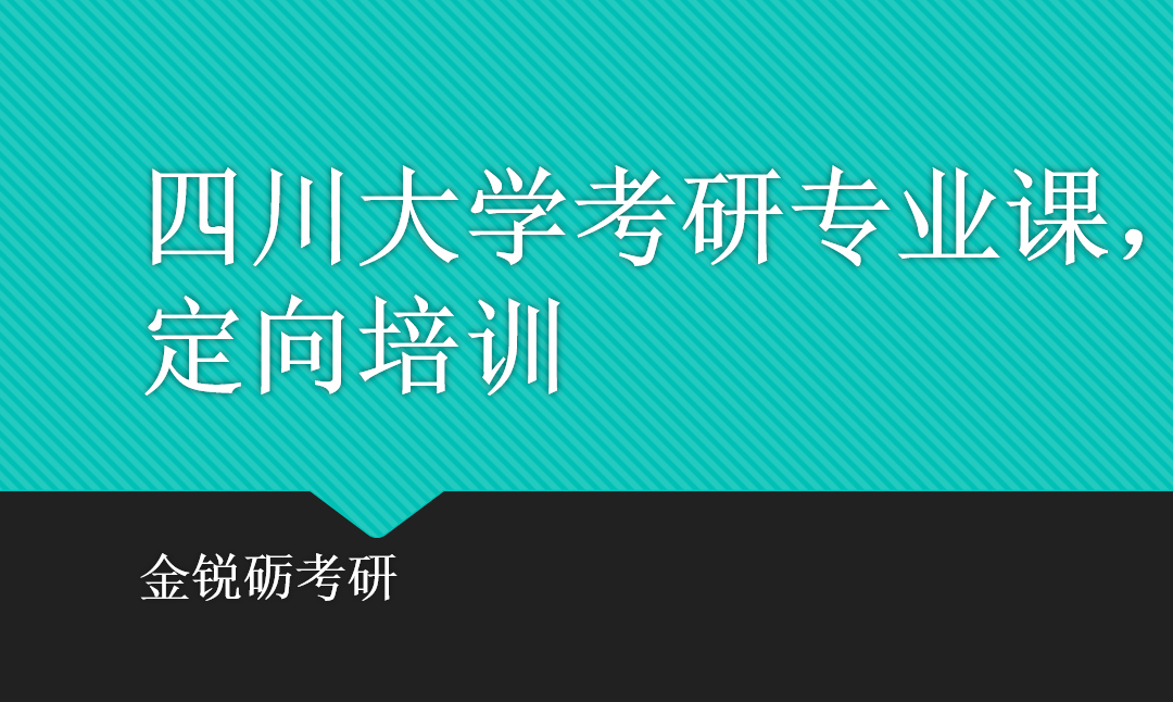 成都英华业教育（城南校区）