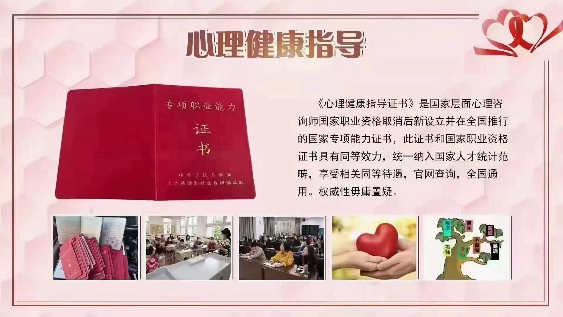 赤峰东方财务会计IT电脑培训学校